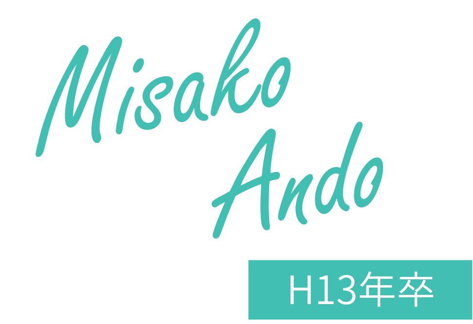 misako ando